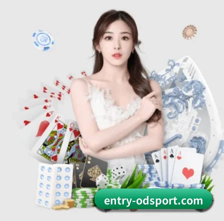 entry-odsport.com APP 界面